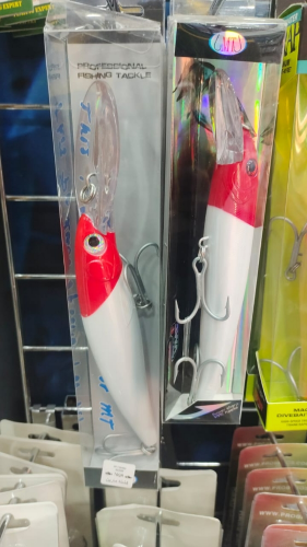 fishing lure