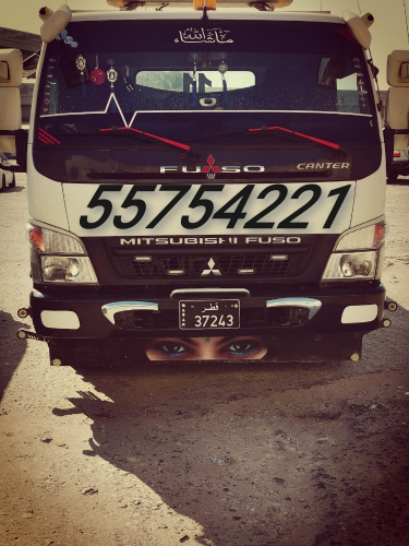 سطحه خدمه نقل السيارات