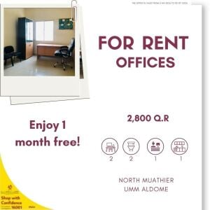 احصل علي  شهر مجانا