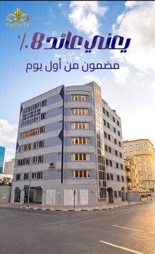 للبيع ( عماره ) المنتزه (18) شقه