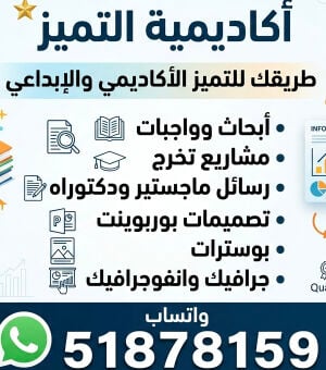 مشاريع تخرج_ابحاث_رسائل_باوربوينت