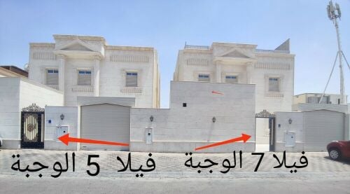 شقة للإيجار في الوجبة