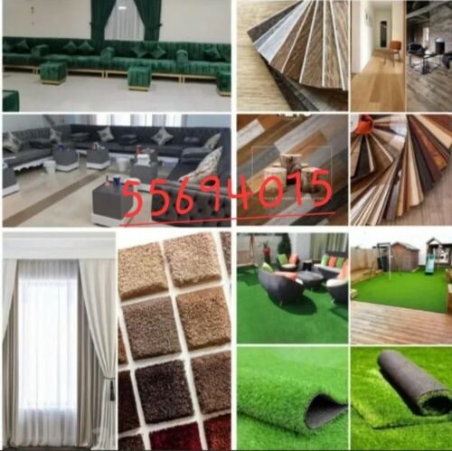 gass carpet
