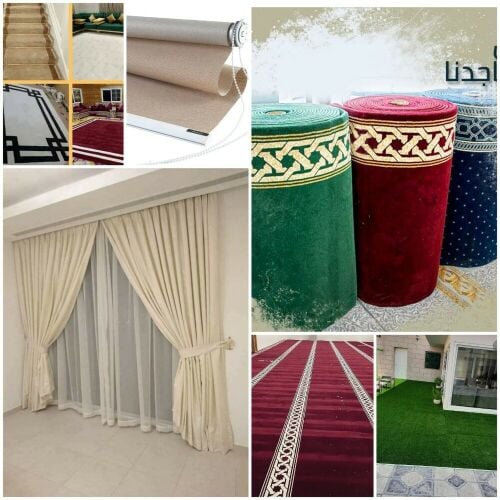 ستارة وكرسي