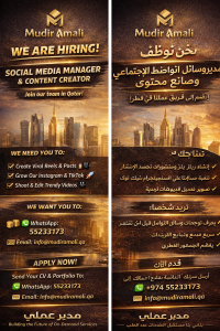 Hiring Social Media Handler