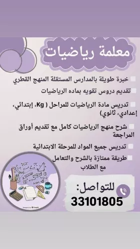 ام يوسف
