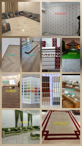 تفصيل وتنجيد مفروشات تنجيد كنب وك