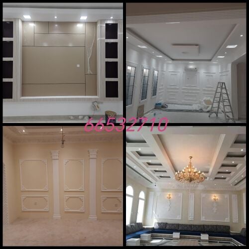 نقوم بعمل ديكورات الجبس للأسقف وا