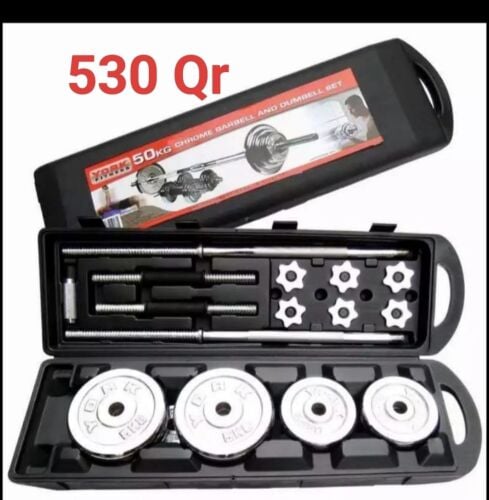 شنطه اوزان 50 كج مع بار