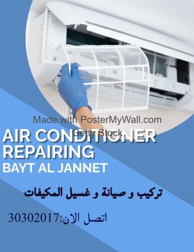 تركيب و صيانة و غسيل المكيفات