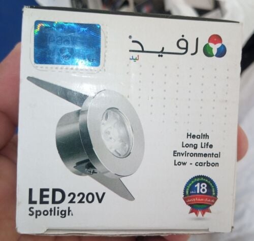 spot light
