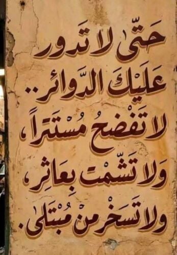 مدرس تخصص لغه انجليزية