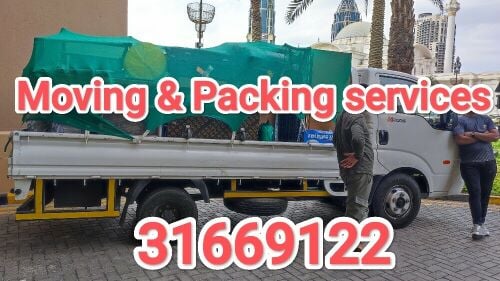 مطلوب سيارة نقل أثاث مغلقه بوكس ص