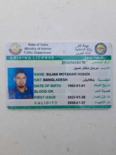sujan motahar hosen