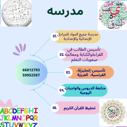 ام موزا