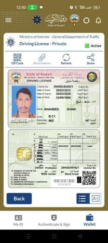 house driver with Kuwait licence