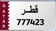 خمسة وعشرون ألف 
