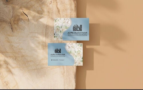 Visiting Card Design Available