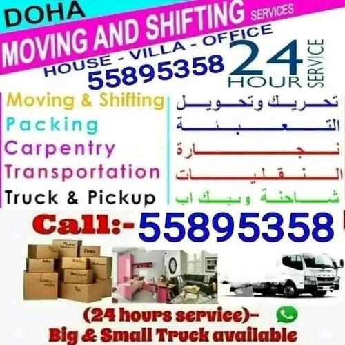Packing and Moving Service