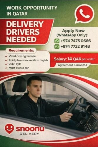 مطلوب سائقين بسياراتهم الخاصة