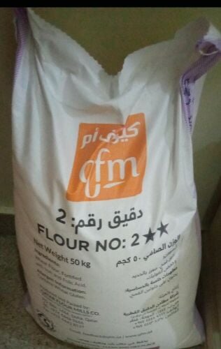 floura...