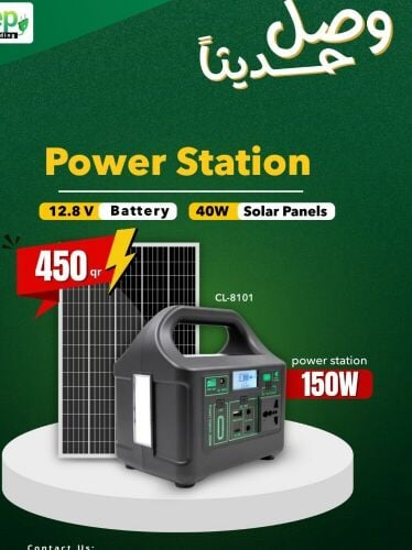 150W Power Station
