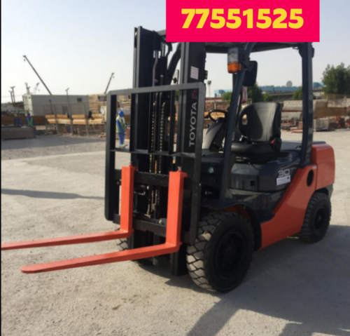 رافعه شيوال 77551525