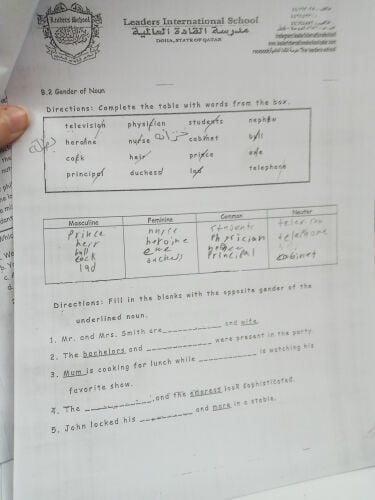 مدرسه لغه انجليزيه 