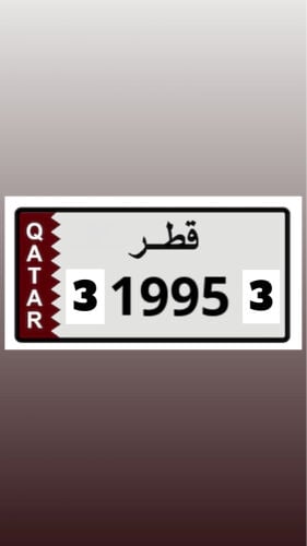 مواليد 1995 مميز 