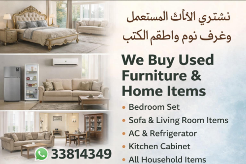 we buy old furniture