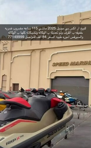 ار اكس بي
