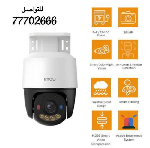 كاميرة واي فاي