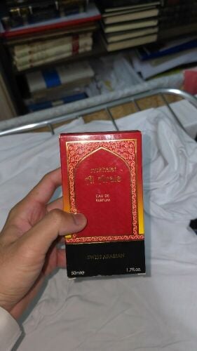 عطر جمييييييل