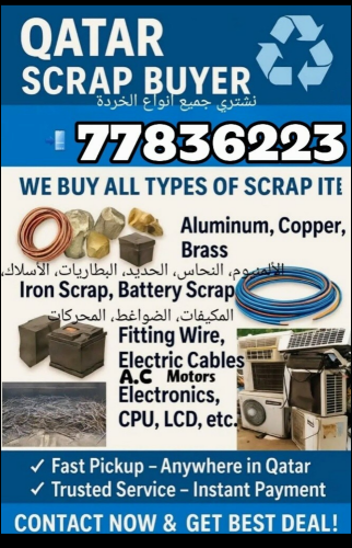 We buy conditioner scrub Air