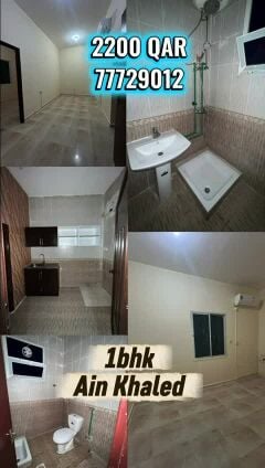 شقة للإيجار في عين خالد