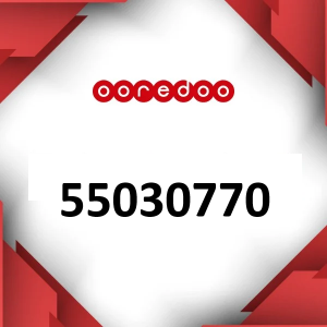 رقم مميز للبيع