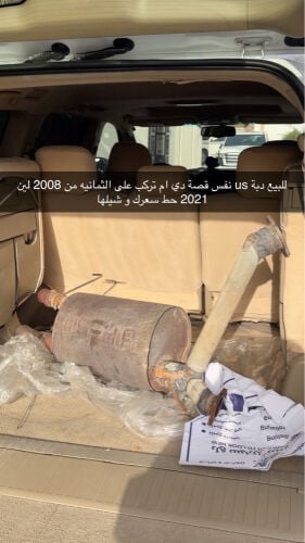 للبيع دبه
