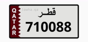 لوحة مميزه 