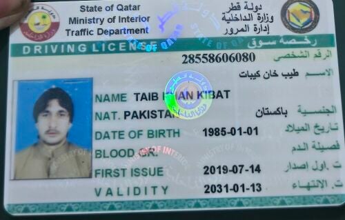 Taib Khan