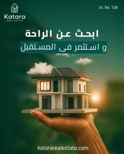 للبيع استراحه 