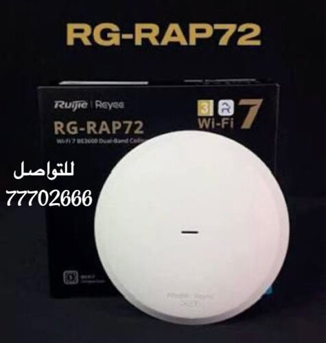 جهاز انترنت عالي الكفاءة