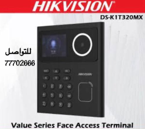 جهاز بصمة للحضور والانصراف 
