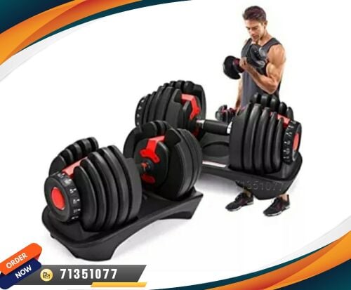 Adjustable Smart Dumbbelles
