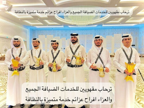 ترحاب مقهويين البلوشي 