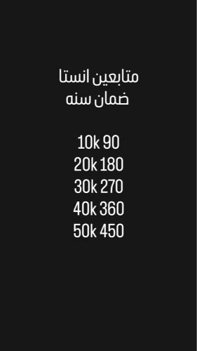 instagram followers 