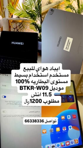 موصفات فالصوره 