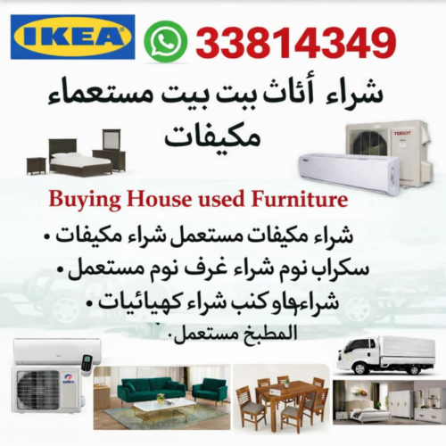 لفزيونات بأنواعها 