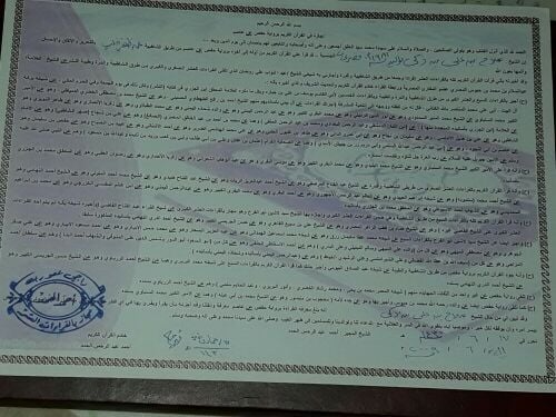 مدرس لغة عربية وشرعية ومحفظ قرآن