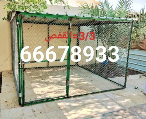 3/3=قفص الدجاج والحمام