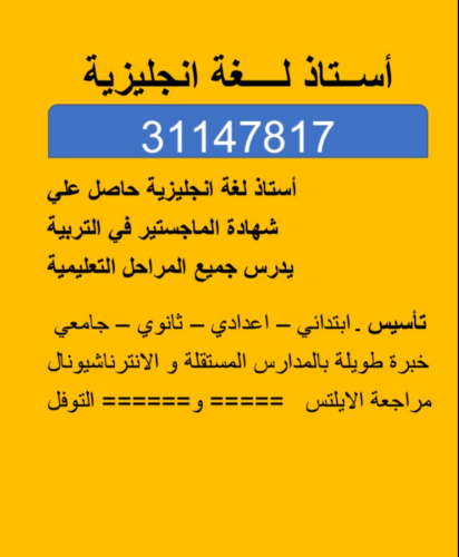 عمر